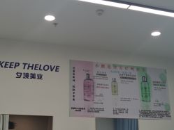 -东方美妍小鹏造型