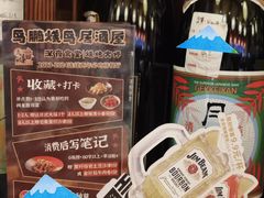 -鸟鹏烧鸟居酒屋(熙龙湾店)