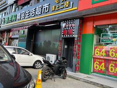 -ROG玩家国度电竞馆零零柒(凯马店)