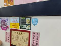 -麦文记面家(佐敦店)