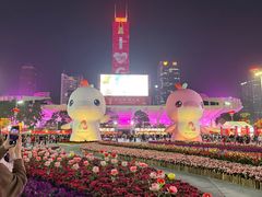 -天河体育中心