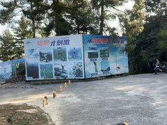 -梦幻奥陶纪景区