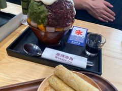 -WONDER ICE 萬得冰田(建設路总店)