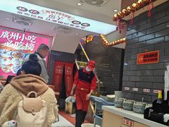 -银记肠粉店(北京路店)