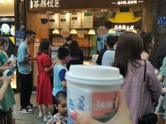 -茶颜悦色(登高路上店)