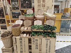 -巴奴毛肚火锅(悠唐购物中心店)