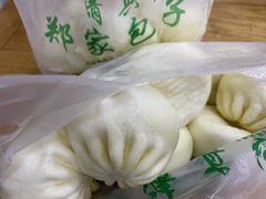 牛肉包-郑家包子牛肉拉面(尚勤路店)