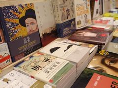 -诚品(信义店)