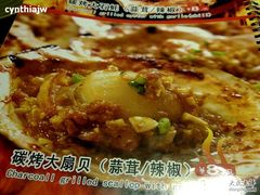 -冰城串吧(柳芳店)