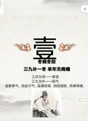 -安吉拉青春化管理中心