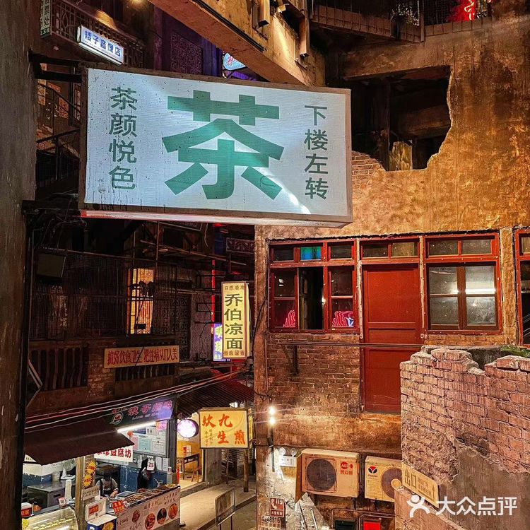 这里有长沙最丰富的小吃，藤椒大闸蟹入味