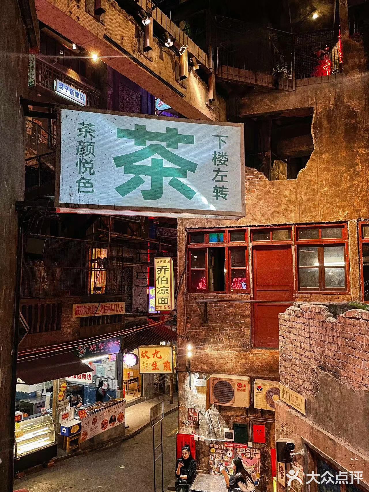 这里有长沙最丰富的小吃，藤椒大闸蟹入味