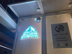 -海力健身游泳(太古里朗御店)