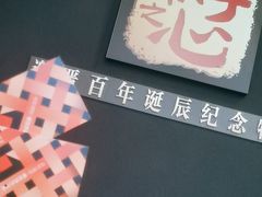 -上海电影博物馆