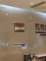 -四川娇点医学美容医院