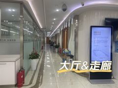 -圣贝口腔(海淀店)