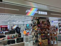 -鹰巢数码EAGLE’S NEST(中关村店)