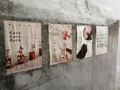 -星巴克臻选(北京前门大街店)