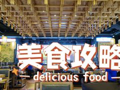 -金刚山黑牛炭火自助烤肉(西大望路店)