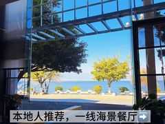 -野菌皇海景野生菌火锅(滨海大道店)