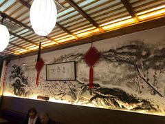 -笑来喜馄饨小笼工坊店(湖滨街店)