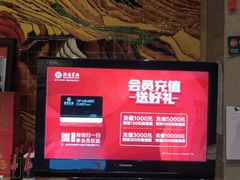 -宴天下大酒店(政和路店)