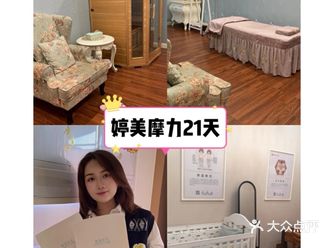 「宝宝屋婷美摩力21产后恢复中心」闺蜜要做产后修复