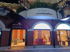 -佛罗伦萨小镇广佛名品奥特莱斯(疏港路店)