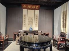 -绍兴鲁迅故里·沈园景区