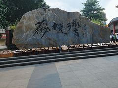 -荔湾湖公园