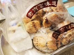 -朱记小郑酥烧饼(建康路店)