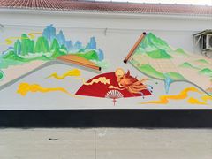 -1937青岛老味道·海肠捞饭·青岛菜(大鲍岛栈桥店)