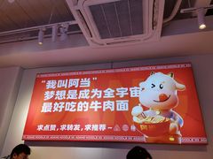 -阿当·小炒牛肉面(人广店)