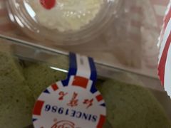 -红宝石·鲜奶小方·海派西点房(浦三店)