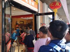 -老通城豆皮大王(吉庆街店)