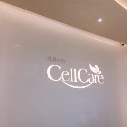 -美丽田园Beauty Farm