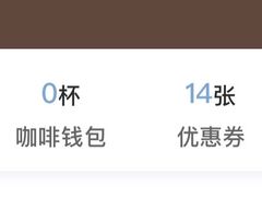 -瑞幸咖啡(南昌国际金融中心店)
