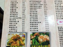菜单-坤记煲仔小菜(西环店)