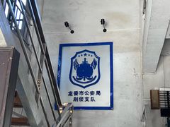 -清风小镇闯关东影视基地
