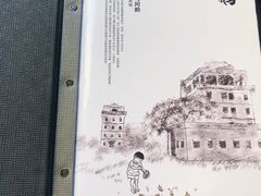 -优之名鹅城