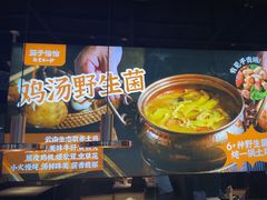 -茄子恰恰·新云南小炒(钱王街店)