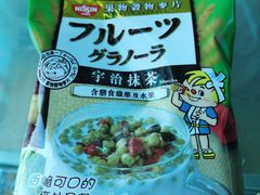 -DON DON DONKI(名珠城店)