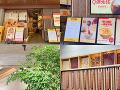-古乡居甜品(大信店)