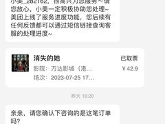 -SFC上影百联影城(大上海4DX店)