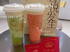 -喜茶(北京华贸购物中心店)