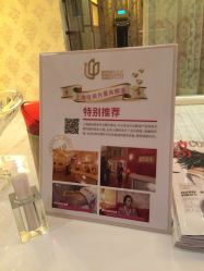 点击看大图 -茜尔维亚修身连锁(八佰伴店)