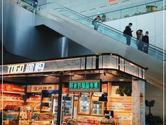 -温州龙湾国际机场