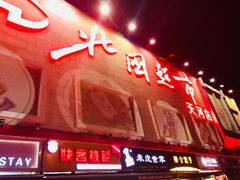 -北国超市(天河店)