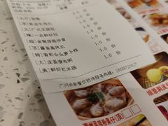 -又一间茶点轩(百汇广场店)