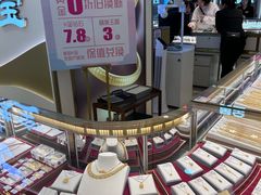 -利群商厦(台东店)